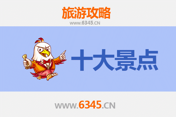 常州金坛旅游景点大全：探索江南秘境与人文胜地的完美指南