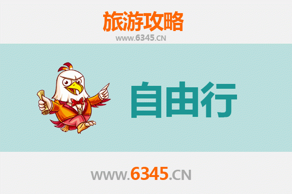 常州出发潮汕自由行攻略：美食文化与海滨风情全体验
