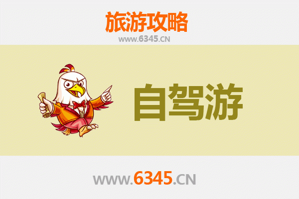 常州自驾游全攻略：探索江南古韵与现代风情的完美融合