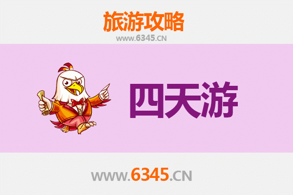 常州四天三夜深度游攻略：探索江南古韵与现代魅力
