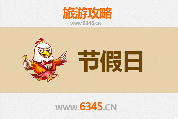 常州出发承德避暑山庄旅游攻略：皇家园林避暑之旅