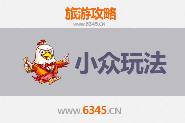 常州小众玩法探秘：避开人潮，解锁本地人才知道的隐藏景点与体验