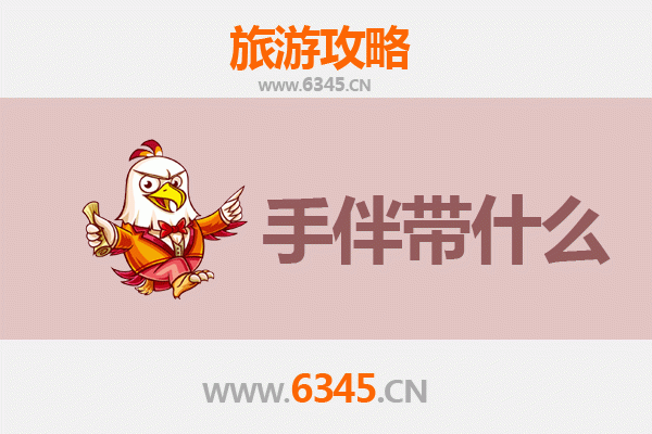 常州出发南澳岛全攻略：海岛漫游与必买手信指南